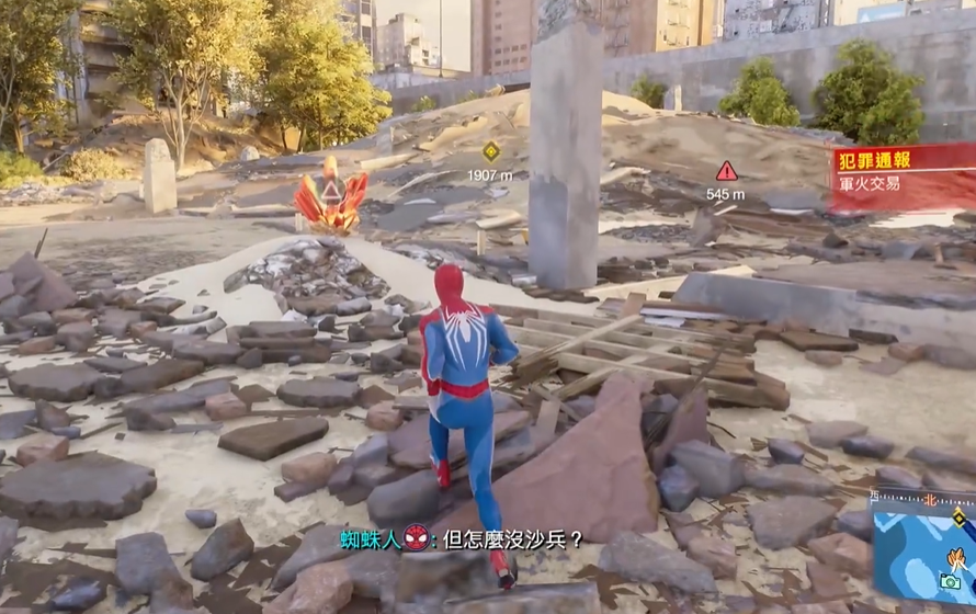 《漫威蜘蛛俠2》馬爾科的記憶14在哪裏