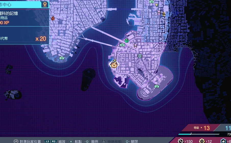 《漫威蜘蛛俠2》馬爾科的記憶14在哪裏