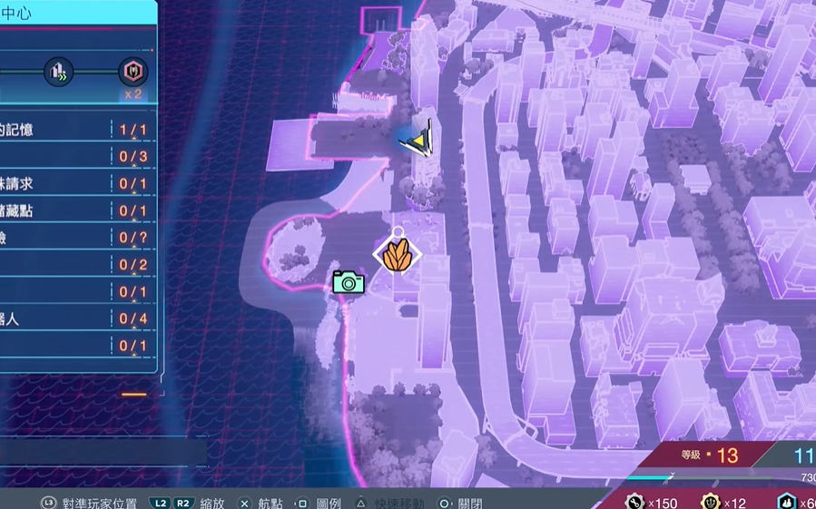 《漫威蜘蛛俠2》馬爾科的記憶14在哪裏