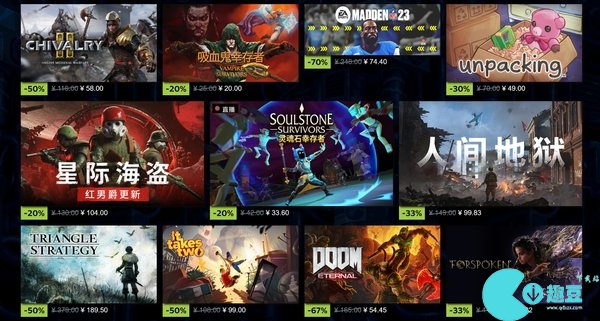 steam冬促幾號2023-steam2023冬季促銷時間一覽 steam冬促幾號2023-steam2023冬季促銷時間一覽