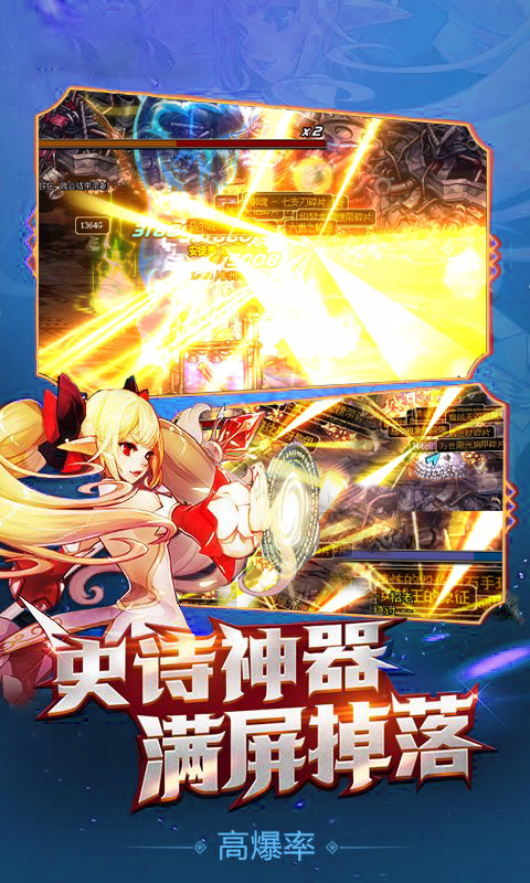 地下城宿命之門安裝