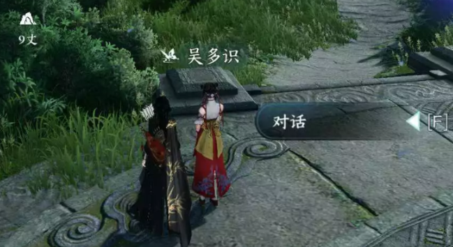 逆水寒手遊萬象皆幻任務如何達成