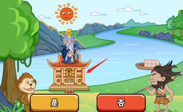 服了這老六誇父追日怎麽過