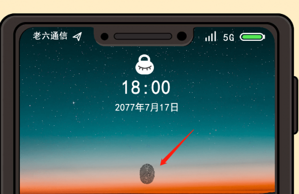 服了這老六老六快遞怎麽過
