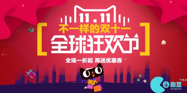 迪士尼首位在好萊塢星光大道上留名的動畫形象是