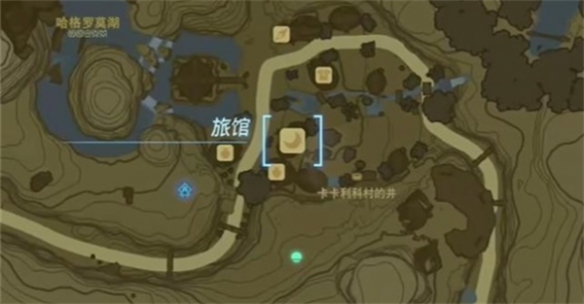 《塞爾達傳說：王國之淚》一去不返的旅店老板攻略