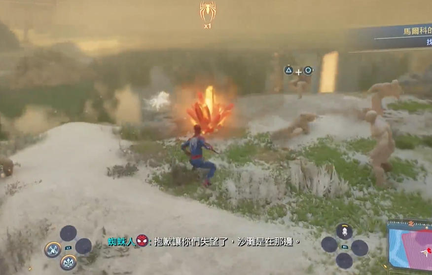 漫威蜘蛛俠2馬爾科的記憶10在哪裏