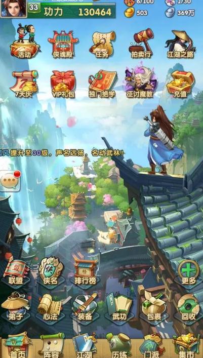 大掌門梅念笙如何獲得