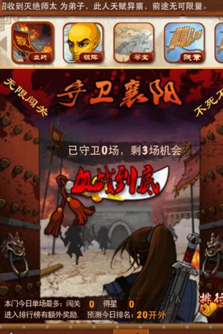 大掌門甲級弟子如何組隊