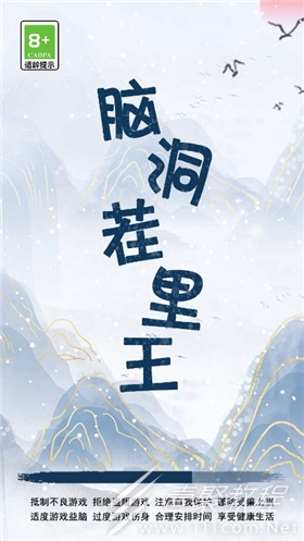 腦洞茬裏王吸血鬼戀人通關方法