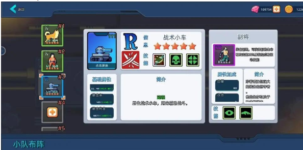 末日幸存者小隊煉獄怎麽過