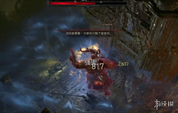 《暗黑破壞神4》風暴狼雕文選擇