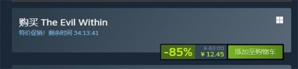 《惡靈附身》steam售價介紹