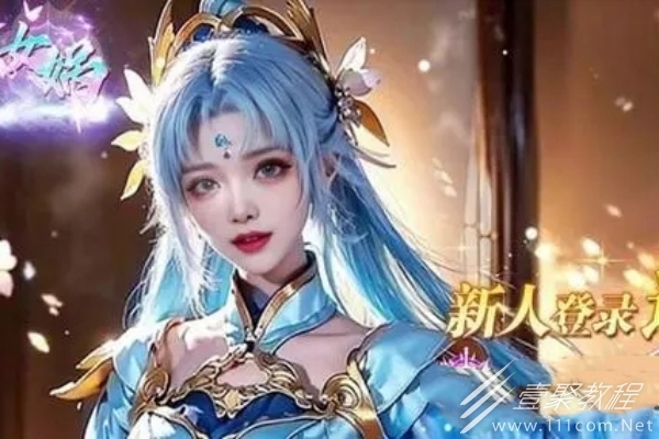 仙女我很乖最新禮包碼大全一覽