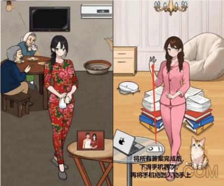 文字來找茬留守婦女攻略詳解