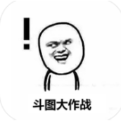 鬥圖大作戰版