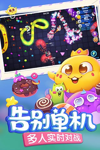 蛇蛇爭霸最新禮包兌換碼大全一覽