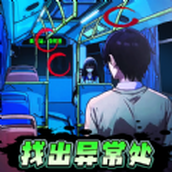 深夜出租車下載最新版