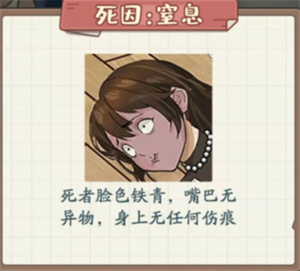《非凡的大多數》情人劫過法策略