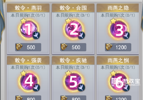鬥羅大陸h5尖尾雨燕魂環搭配攻略