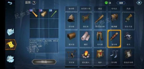 《冰原守衛者》回收材料如何獲得?回收材料的作用分析