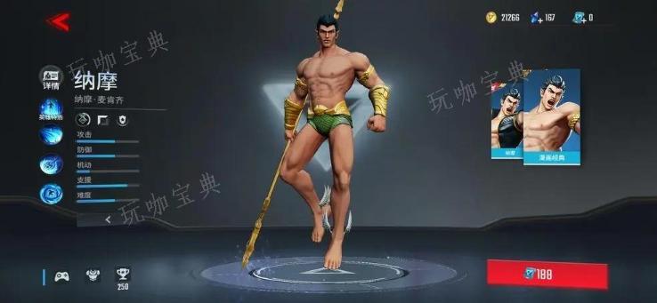 《漫威超級戰爭》最強上單有哪些?上單角色推薦