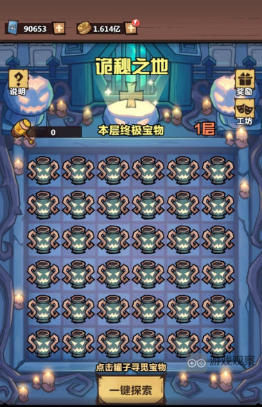 獵人協會萬聖節活動攻略大全