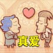 故事場景找真相版