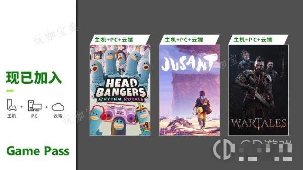 《退潮》《Headbangers Rhythm Royale》首發加入XGP平台