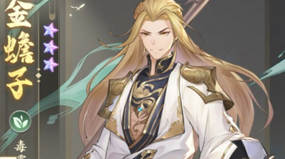 元尊手遊金蟾子陣容搭配推薦