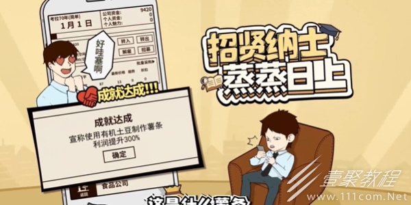 爸爸活下去兌換碼大全2023