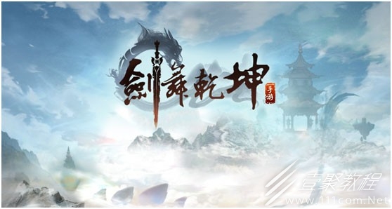 劍舞乾坤禮包兌換碼大全2023