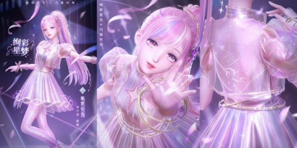《閃耀暖暖》巡花贈禮活動攻略