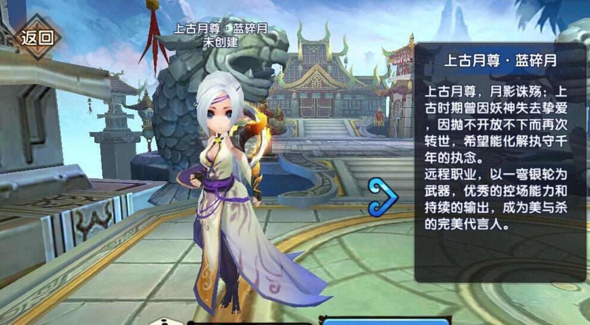 花千骨手遊修真符怎麽用
