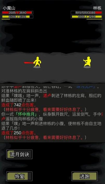 放置江湖辟邪劍法怎麽學