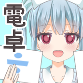 觸摸型萌萌計算器安卓下載