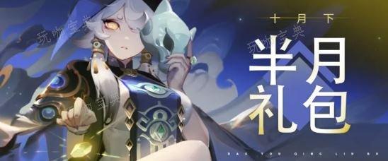《道友請留步》近期福利有哪些?近期福利彙總