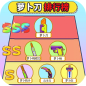 戰力排行榜安卓版