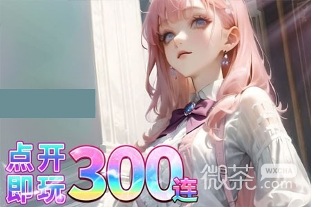 仙女我很乖兌換碼大全2023一覽