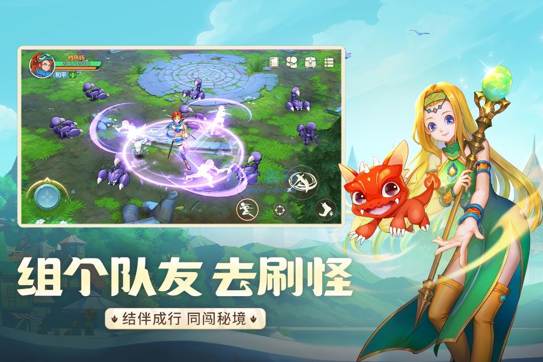 龍騎士學園下載