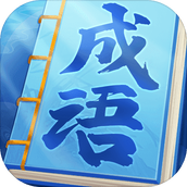 熊貓小秀才下載最新版