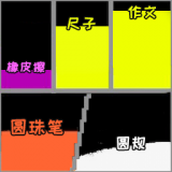 超級工藝沙盒手機版