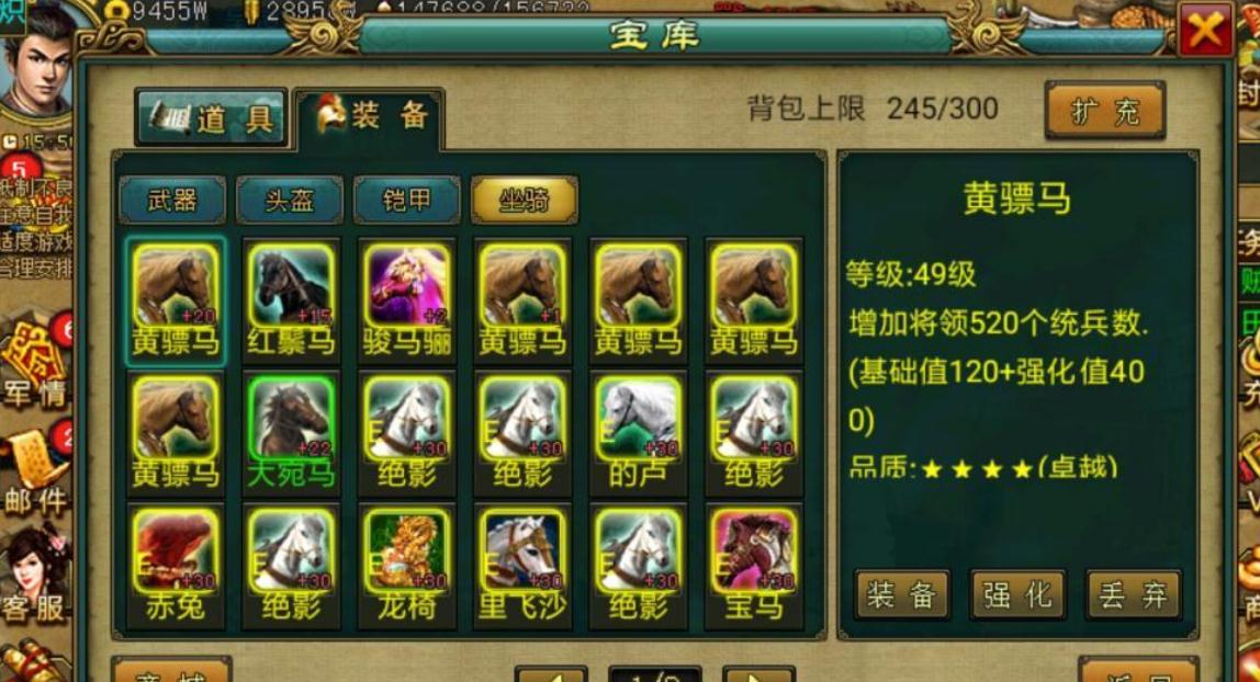 帝王三國張角是什麽將