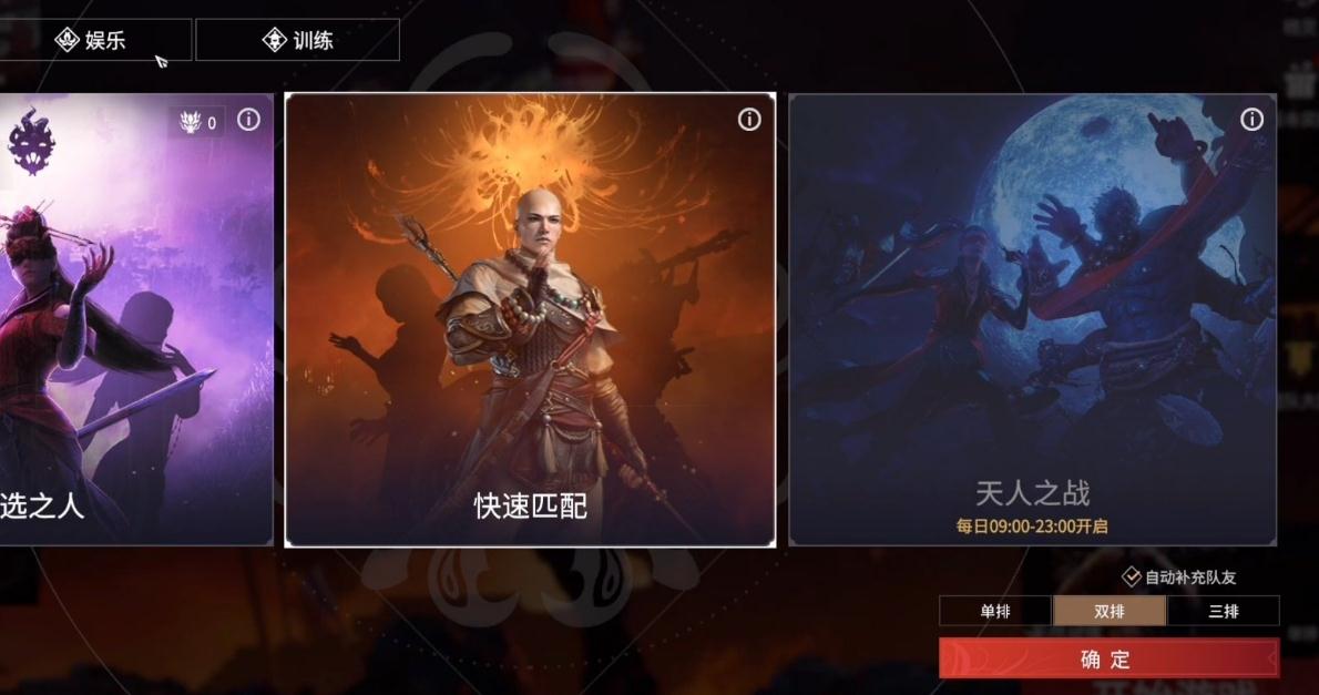 永劫無間信譽分怎麽漲