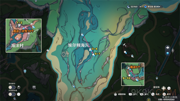 原神夏洛蒂突破材料大全最新一覽