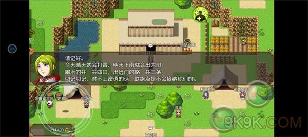 開局抽取超級天賦蒼狼傭兵團任務攻略詳解