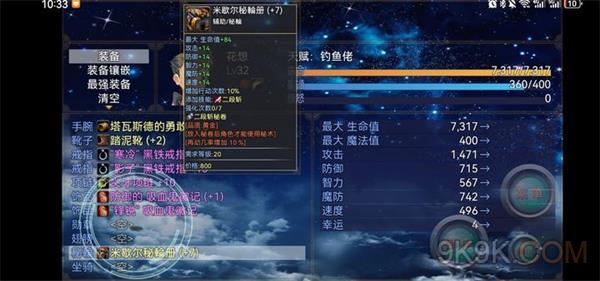 開局抽取超級天賦釣魚佬攻略大全