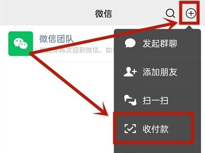 微信多張卡支付順序設置方法