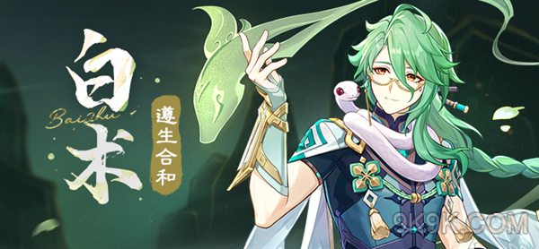 原神白術強度怎麽樣