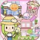 米加小鎮迷你樂園遊戲安裝